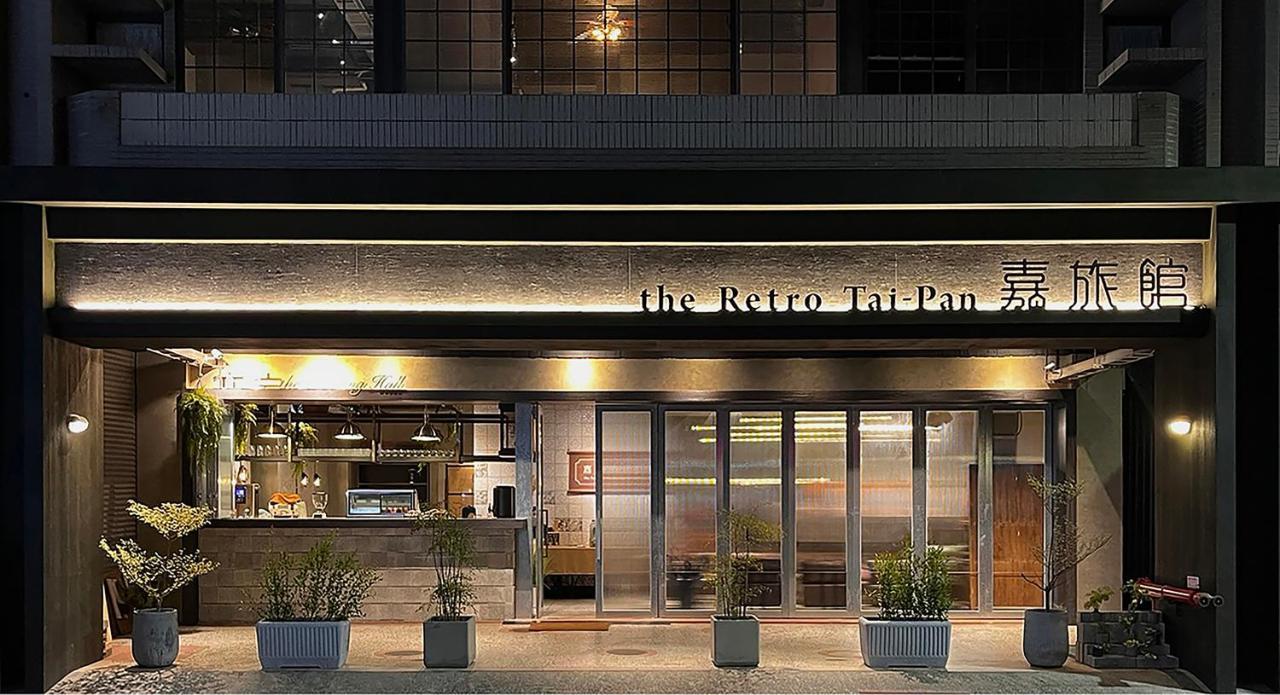 The Retro Tai-Pan Hotel Tainan Bagian luar foto